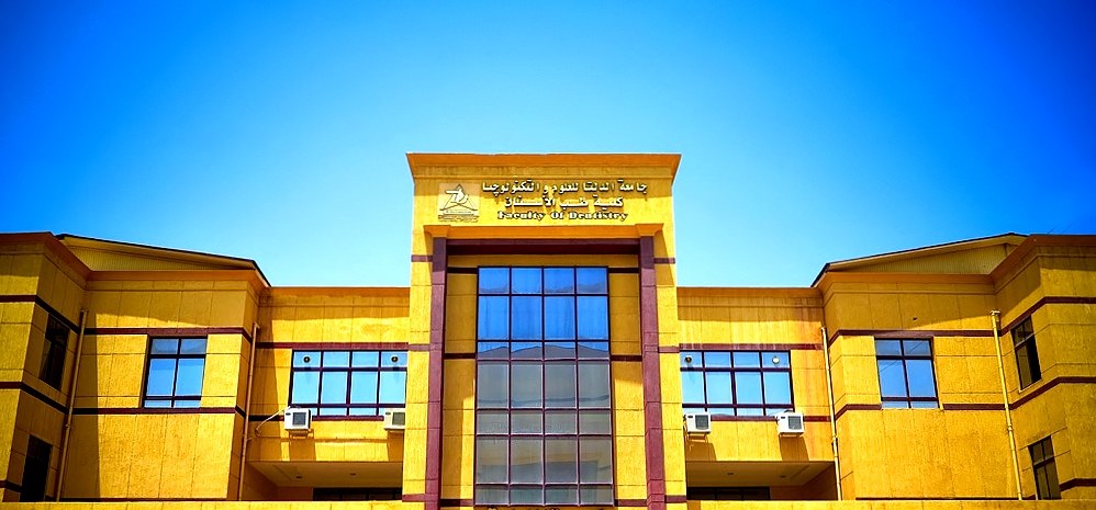 Faculty of Medicine 