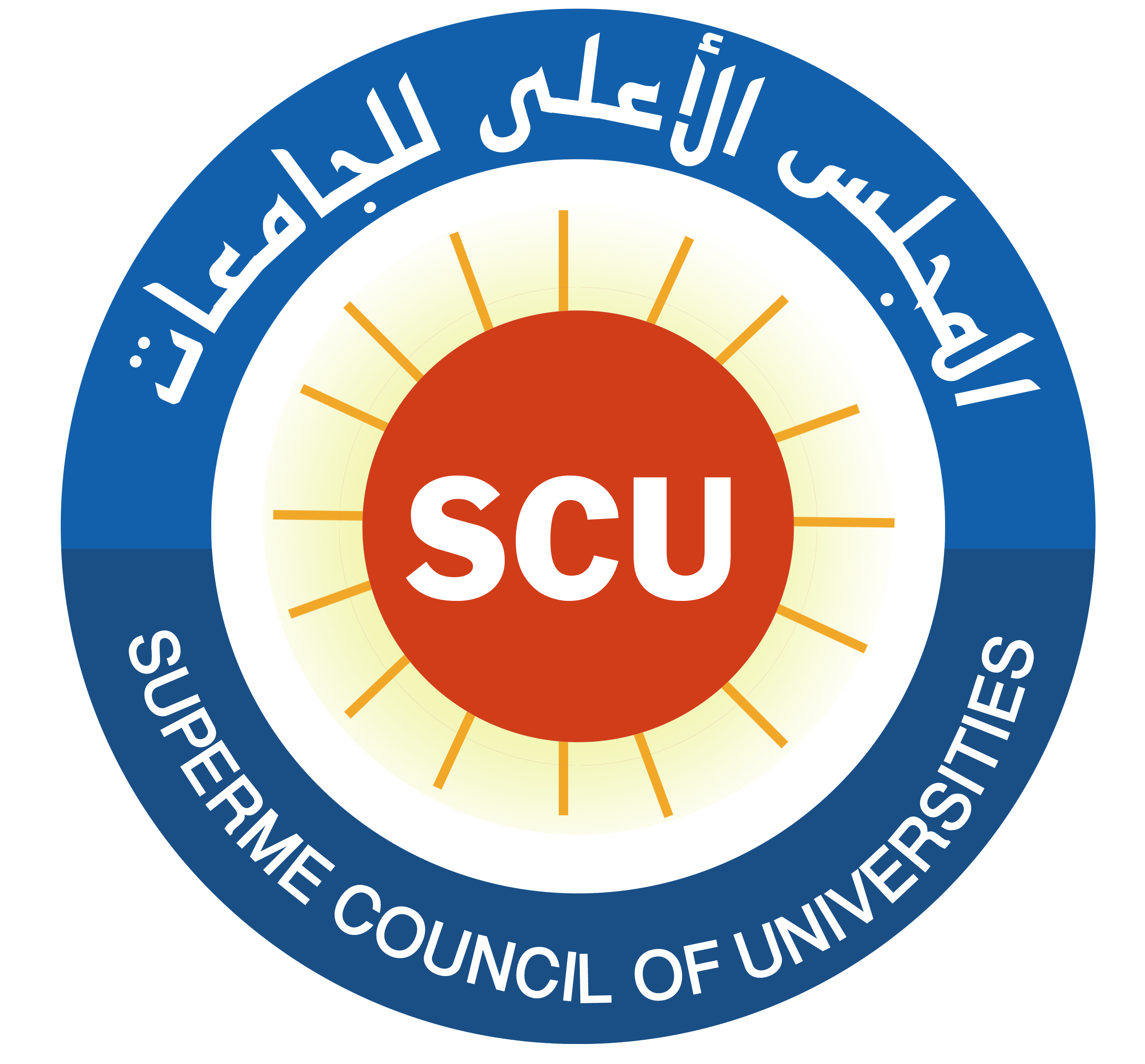 Supreme Council of Universities