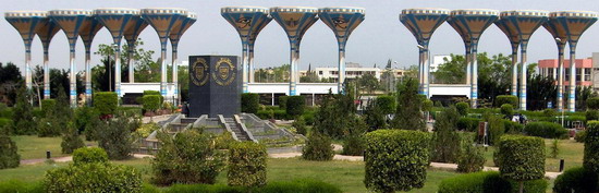 Suez Canal University - Center for Research & Development