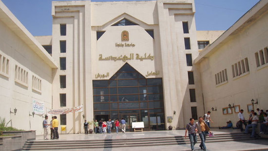 Fayoum University - Faculty of Engineering