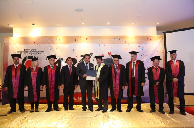 EJUST - Graduation Ceremony