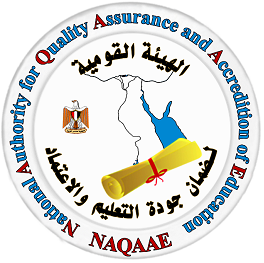 The National Authority for Quality Assurance of Education and Accreditation (NAQAEE)