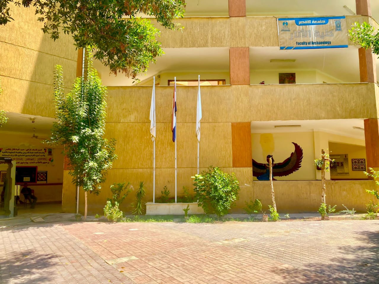 Luxor University - Faculty of Fine Arts 1